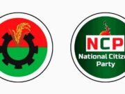 এনসিপি এলে ৪০, না এলে ২৩ আসনে সমঝোতা করবে বিএনপি