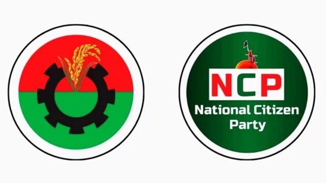 bnp-ncp-6915e61faf43b