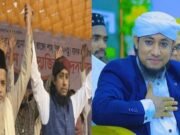 ৩০০ আসনে নির্বাচন করবে সুন্নী জোট, আমরাই সরকার গঠন করবো: তাহেরী