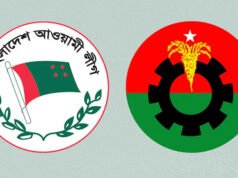 আ. লীগ-বিএনপি দফায় দফায় সংঘর্ষ, আহত ১৫