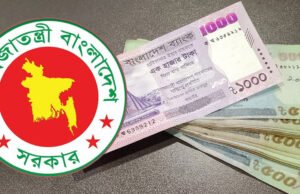 পে স্কেলের বিষয়ে কমিশনের সর্বশেষ পদক্ষেপ কী, জানা গেল