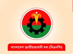 পদ ফিরে পেলেন সেই বিএনপি নেতা