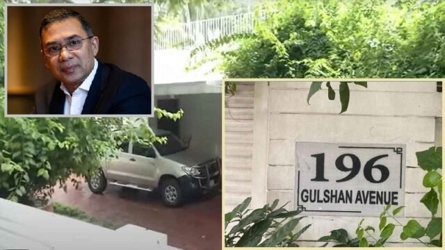 tare_original_1764060670