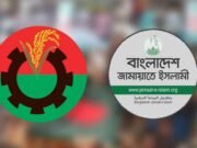 বিএনপি-জামায়াত যে কারও সঙ্গে জোট হতে পারে
