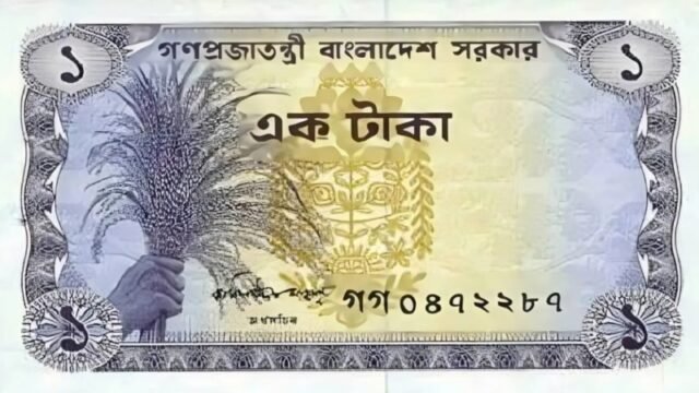 ১৪-23-2511081138