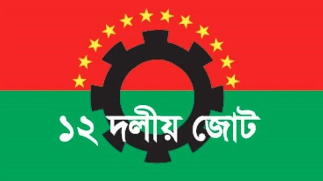 12-party_alliance_UyL1VWt