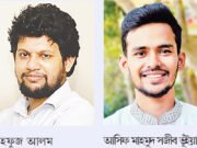 সরকারি বাসভবন ছাড়েননি আসিফ মাহমুদ ও মাহফুজ আলম!