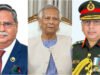 ড. মুহাম্মদ ইউনূস সেনাপ্রধানের সাথে যোগাযোগ করেন, রাষ্ট্রপতির সাথে ৭ মাস দেখা করেননি!