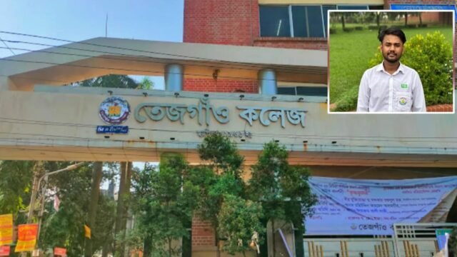 Amardesh_Sakib_Tejga_Satrodol