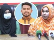 বিয়ের প্রলোভনে শ্লী’লতাহানি, কলেজ ছাত্রদল আহবায়ক গ্রেফতার