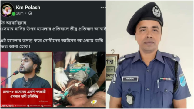 Janakantha---2025-12-13T023905236-2512122059