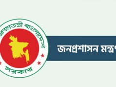 চাকরিতে প্রবেশে ৩২ বছরের বাধা কাটল, যারা পাবেন সুবিধা