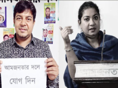 আমজনতার দলের ‘খোলা দরজা’ দিয়ে চলে গেলেন দলের সহসভাপতি