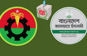 বিএনপি-জামায়াতের ভোটের ব্যবধান ৪%