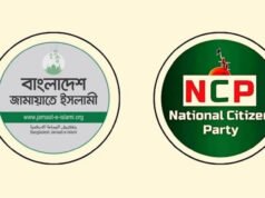 জামায়াত-এনসিপি সমঝোতা দুই সাবেক উপদেষ্টায় আটকা