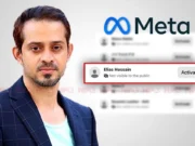 মেটা রিমুভ নয়, আনপাবলিশড ইলিয়াস হোসেনের ফেসবুক পেজ