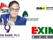 একীভূত ৫ ব্যাংক নিয়ে নতুন বার্তা দিলেন গভর্নর