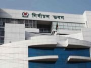 সংসদ নির্বাচনে প্রার্থী হতে পারবেন না যারা, জানাল ইসি