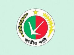 আবাসিক হোটেল থেকে জাতীয় পার্টি নেতার লাশ উদ্ধার