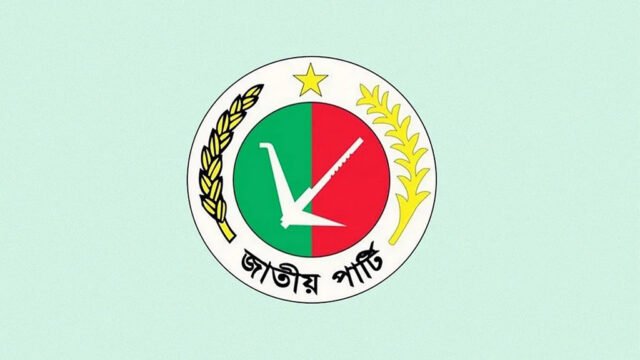 jty-prt-jatiyo-parti-logo
