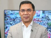 জানা গেল, সিলেটে কতক্ষণ অবস্থান করবেন তারেক রহমান