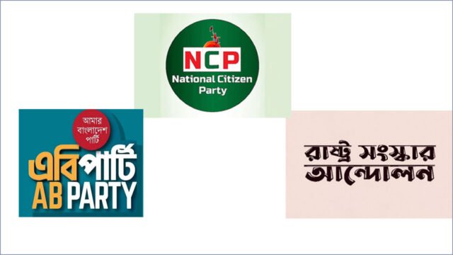 ncp-jiopt-20251207122451