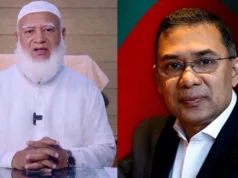 তারেক রহমানকে স্বাগত জানিয়ে জামায়াত আমিরের পোস্ট