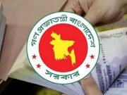 পে স্কেলের ‘ডেডলাইন’ নিয়ে যা জানা গেল