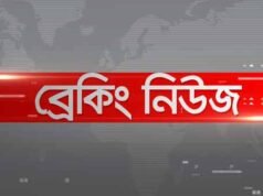 ‘শিবির’ সভাপতি সহ ৫ জন গু’লিবিদ্ধ