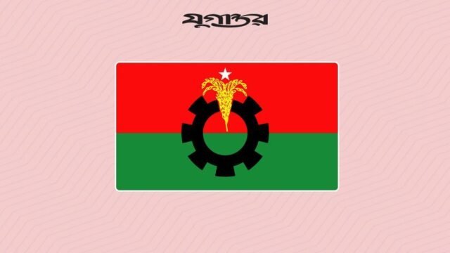 BNP-2-69125ce1a50b9-6916b131906f3-6963c95b54472