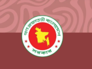 মহার্ঘ ভাতা পাচ্ছেন সরকারি চাকরিজীবীরা, কোন গ্রেডে কত?