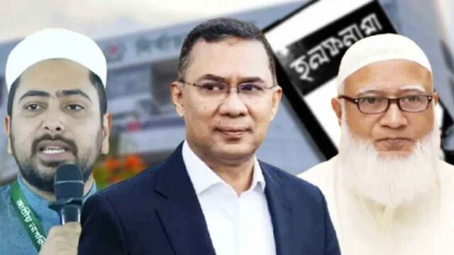 Tareq-shafiq_20260130_182440504