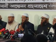 নতুন করে জোটে যাওয়া নিয়ে যা বললেন মুফতি ফয়জুল করীম