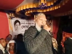 মুজিব কোট তুলে রেখেছি, এবার ধানের শীষে ভোট দেব’