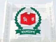 ১৫৮ কেন্দ্রে হারেননি মমিনুল হক