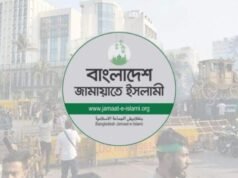 ইনকিলাব মঞ্চের নেতাকর্মীদের ওপর পুলিশের হামলা, জামায়াতের বিবৃতি