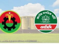 এনসিপি থেকে মন্ত্রিত্ব দেওয়ার গুঞ্জন, যা বলছেন দলের নেতারা