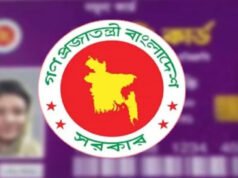 ফ্যামিলি কার্ড কিভাবে পাবেন ? আবেদনে যা লাগবে