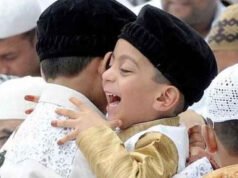 ঈদুল ফিতরের সম্ভাব্য তারিখ ঘোষণা করলো সর্বপ্রথম যে দেশ