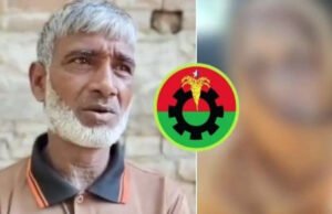 দাঁড়িপাল্লায় ভোট দেওয়ায় তিন সন্তানের জননীকে তালাক দিলেন বিএনপিকর্মী