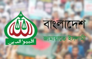 তারেক রহমানের ছেড়ে দেওয়া আসনে জামায়াতের প্রার্থী ঘোষণা