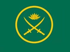 সেনাবাহিনীর উচ্চপর্যায়ে আরও রদবদল