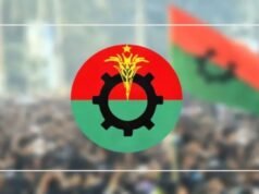 সংরক্ষিত নারী আসনে বিএনপির যারা এগিয়ে