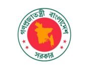 ঈদুল ফিতরে যেভাবে মিলতে পারে ৭ থেকে ১০ দিনের ছুটি