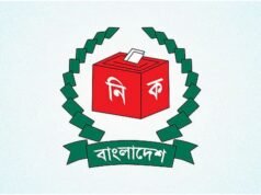 অবশেষে আনুষ্ঠানিক ফল ঘোষণা! স্থগিত থাকছে যে ৩