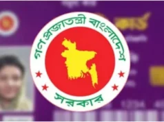 যে ৬ শ্রেণির মানুষ ফ্যামিলি কার্ডের সুবিধা পাবেন না