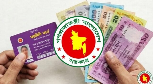 Family_Card_medium_1771996560