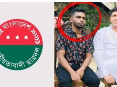 সপ্তম শ্রেণির ছাত্রীকে ছাত্রদল নেতাকর্মীদের সংঘবদ্ধ ধ’র্ষণ