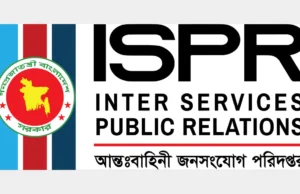 স্বার্থান্বেষী মহল মীমাংসিত ইস্যুকে ঘোলা পানিতে মাছ শিকারের চেষ্টা করছে। আইএসপিআর