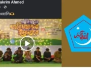 নামাজের বিরতিতে শিবিরের ইফতারের মঞ্চে বিতর্কিত ভিডিও বানায় ছাত্রদল নেতা